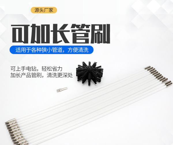 工廠生產(chǎn)可旋轉(zhuǎn)彎曲工業(yè)風(fēng)管清機刷